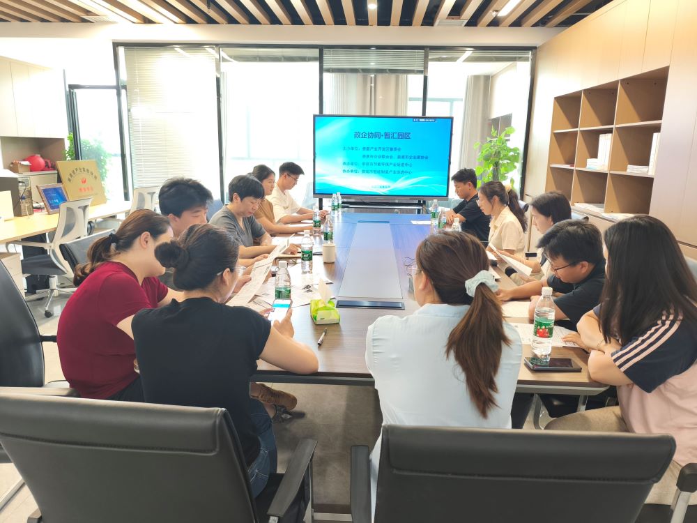 青春逐夢(mèng)新平臺(tái)，見(jiàn)習(xí)賦能新未來(lái)