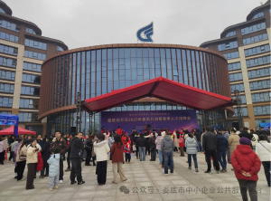 婁底市中小企業(yè)公共服務(wù)平臺積極助力經(jīng)開區(qū)2025年春季人才招聘活動(dòng)